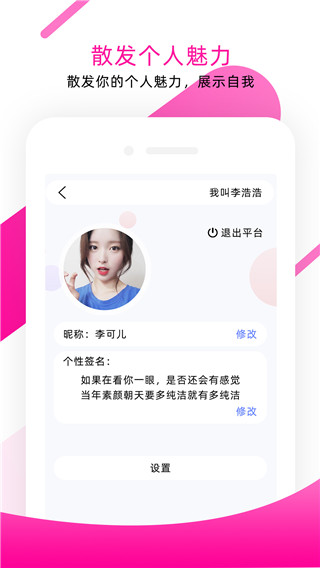 面具聊天2022