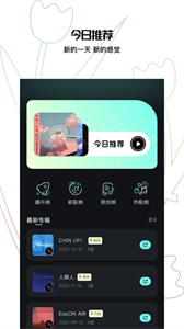 歌詞適配助手截圖