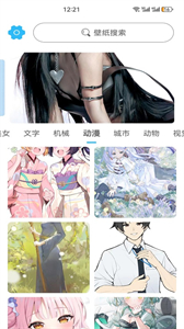 川晟壁紙