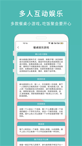 轉(zhuǎn)盤小決定