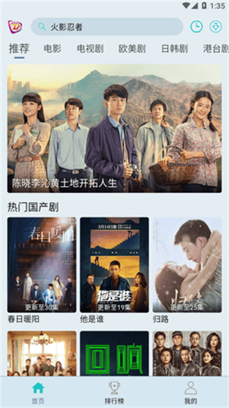 布蕾影城截圖