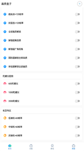 yjs6cn畫質(zhì)盒子120幀截圖