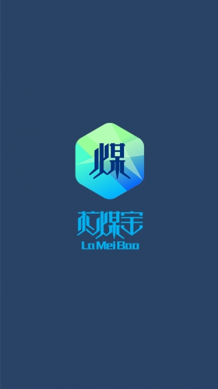 拉煤寶