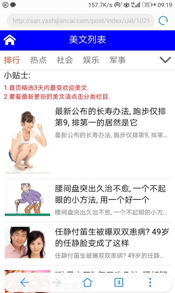 番薯網(wǎng)