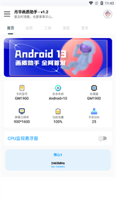 yh999tap準(zhǔn)星助手