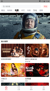 木蘭影院追劇最新版截圖