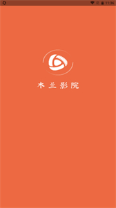木蘭影院追劇最新版