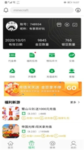 百分網(wǎng)盒子截圖