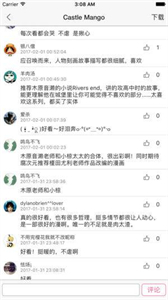 腐次元最新版截圖