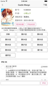 腐次元最新版截圖
