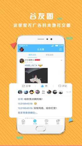 府谷生活網(wǎng)