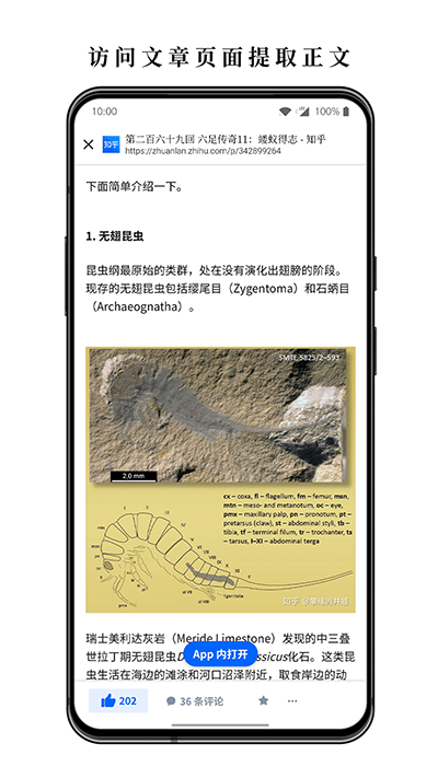 慢讀1.15.3