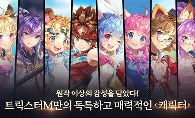 卡巴拉島M截圖