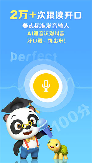 ABC Reading截圖