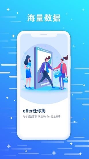 優(yōu)米聘客