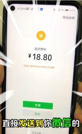 我來闖武林