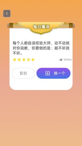 微萬能工具大全 4.3.50截圖