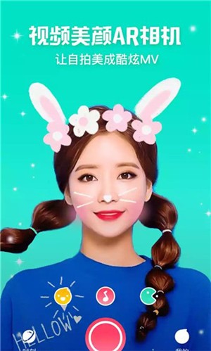 西瓜相機APP