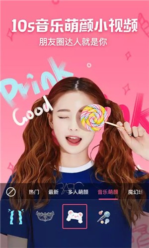 西瓜相機APP截圖