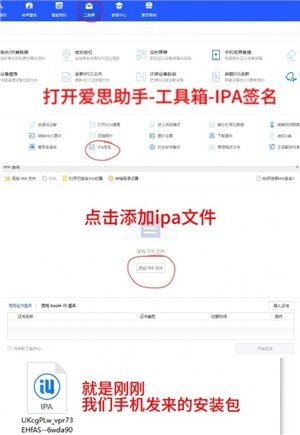 omofun蘋果版