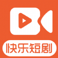 快樂(lè)短劇