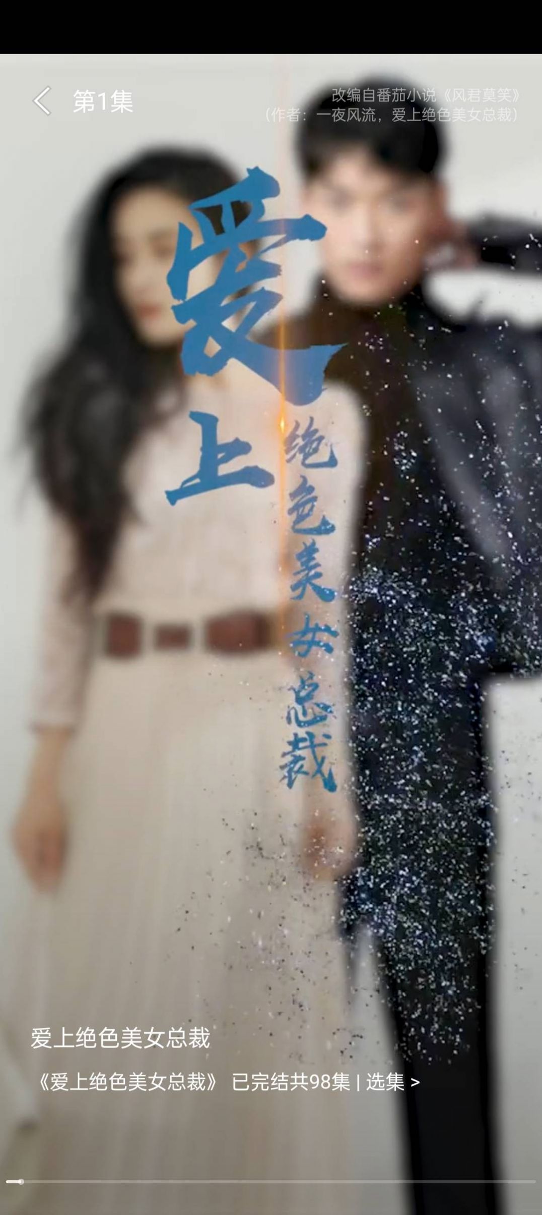 快樂短劇