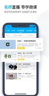 小盒老師官方免費(fèi)