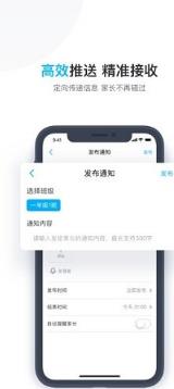 小盒老師官方免費(fèi)截圖