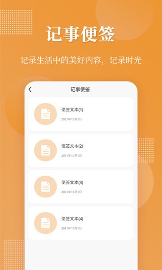 偽裝相冊(cè)