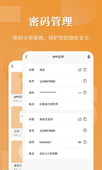 偽裝相冊(cè)截圖