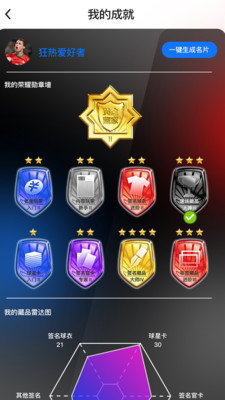 偶藏官方版