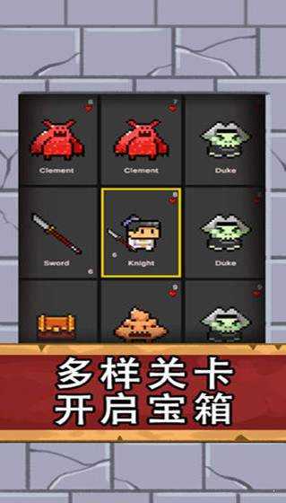 翻牌英雄截圖