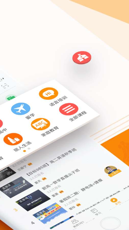 跟誰學(xué)截圖