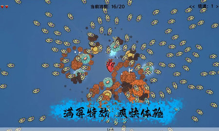 細(xì)胞防線