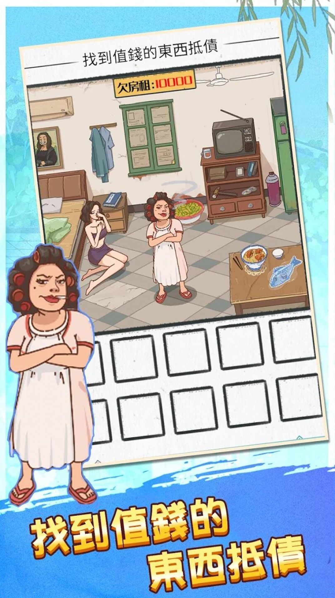 绝境逃脱手游官方版