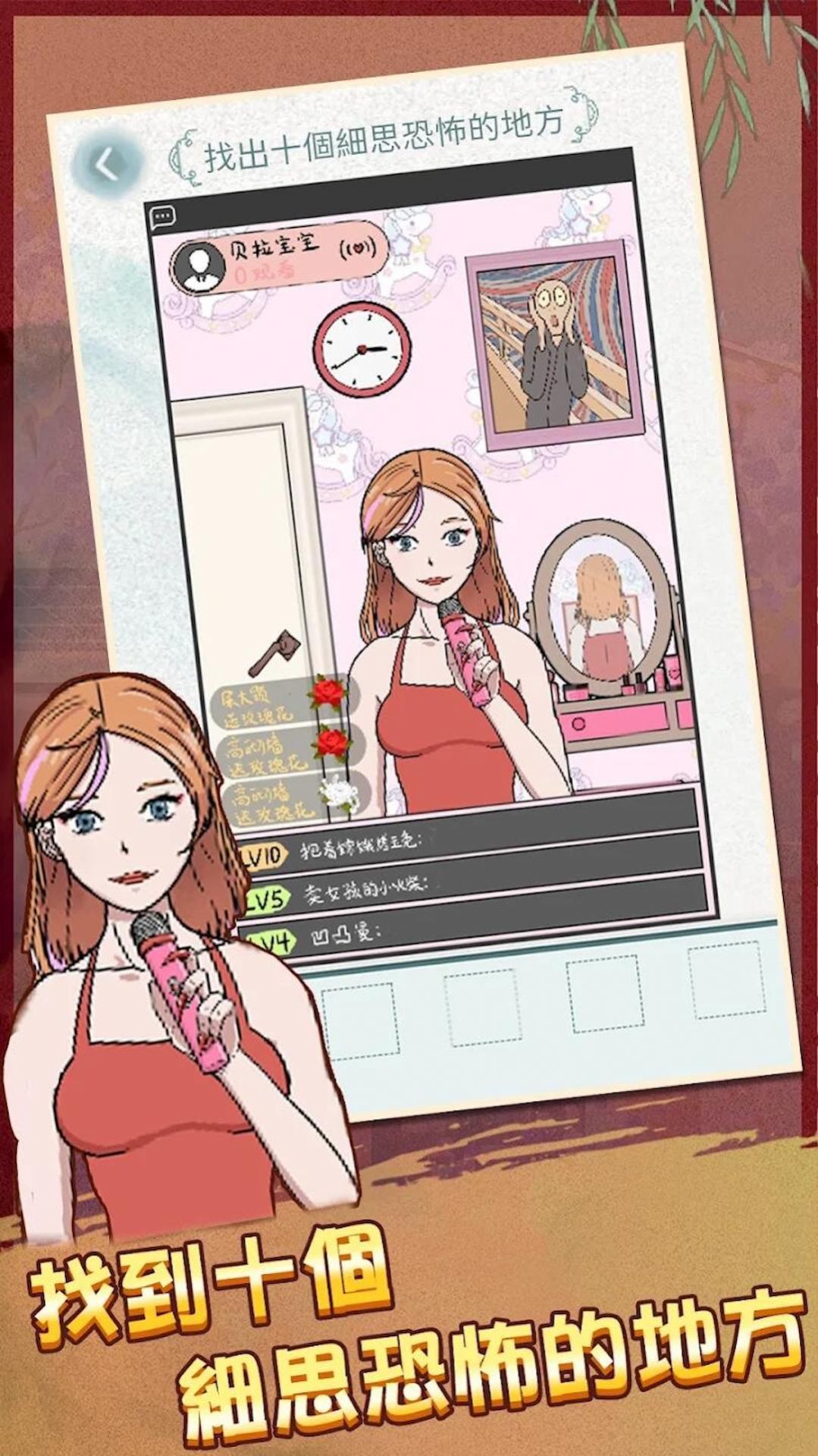 绝境逃脱手游官方版