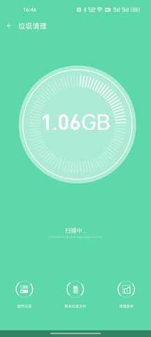 全面凈化管家截圖