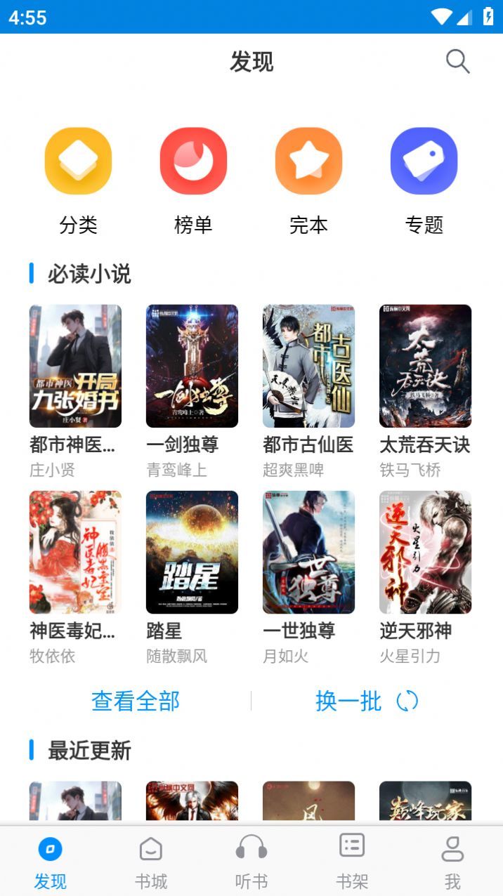 一盧小說