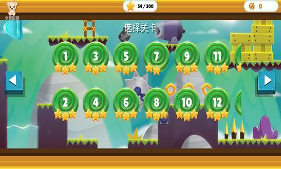 拯救兄弟大作戰(zhàn)游戲