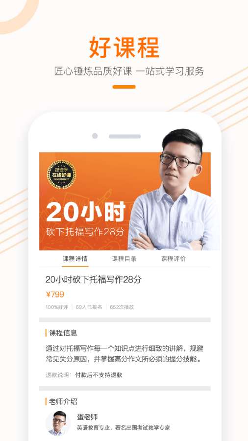 跟誰學(xué)截圖