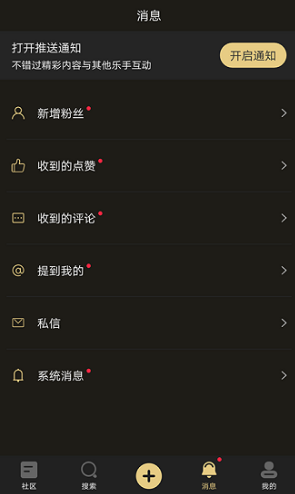樂玩游戲安卓版