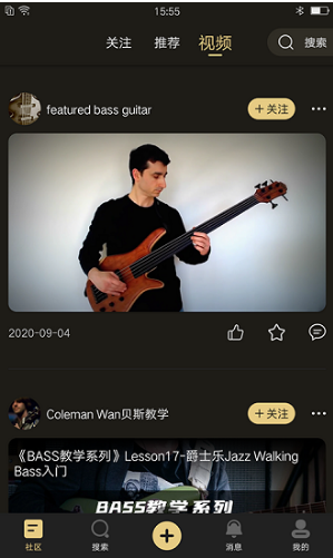 樂玩游戲安卓版截圖