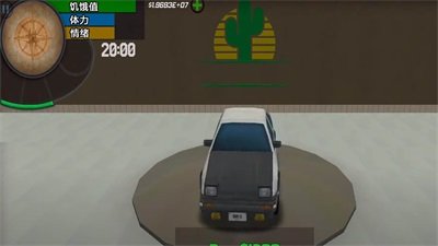 洛圣都飛車截圖