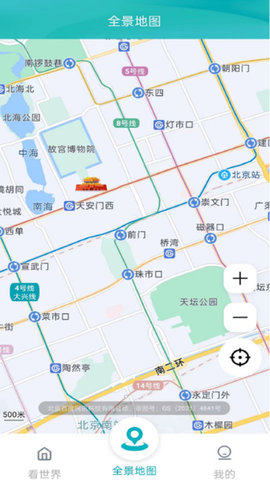 AI高清地圖導(dǎo)航截圖