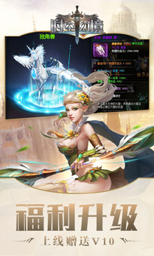 時(shí)空幻境國際版