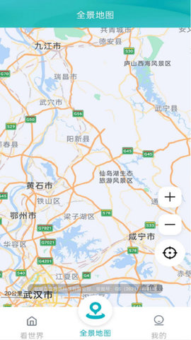 AI高清地圖導(dǎo)航截圖
