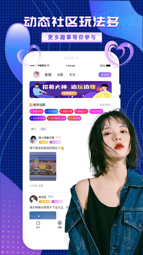 友玩陪玩官方版