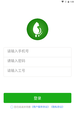 百色貓手機版截圖