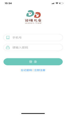 讀懂兒童手機(jī)版
