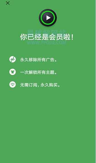 xplayer專業(yè)版截圖